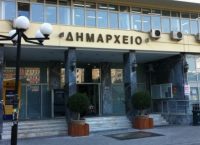 Δήμος Πειραιά: Δωρεάν εκπαιδευτικά προγράμματα