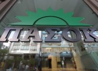 Ντοκουμέντο: 94.000.000 ευρώ έσοδα το ΠΑΣΟΚ μια χρονιά πριν την κρίση Ντοκουμέντο: 94.000.000 ευρώ έσοδα το ΠΑΣΟΚ μια χρονιά πριν την κρίση
