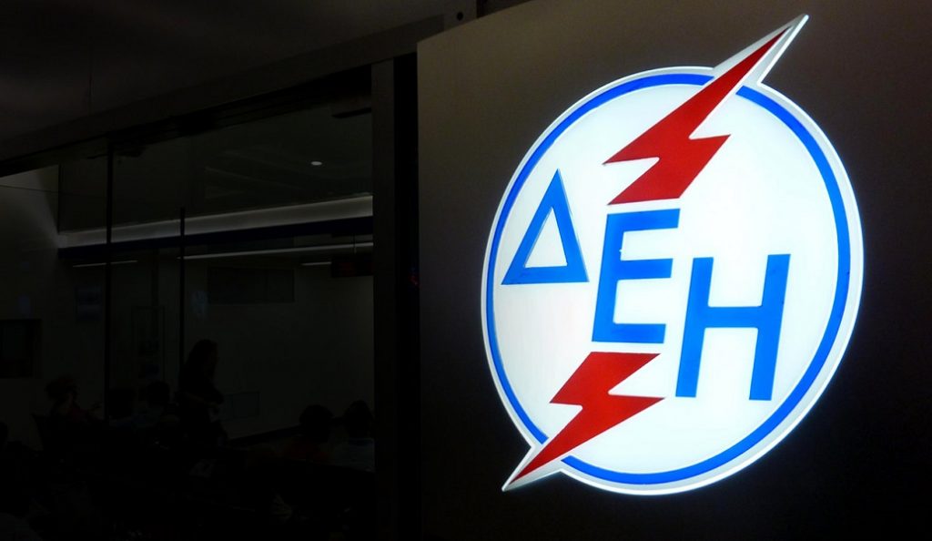 Κορωνοϊός – ΔΕΗ: Δωρεάν πάγιο για όλους και έκπτωση 8% στους ευάλωτους – Αναλυτικά όλα τα μέτρα