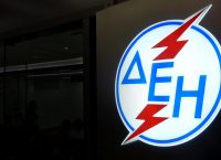 Κορωνοϊός – ΔΕΗ: Δωρεάν πάγιο για όλους και έκπτωση 8% στους ευάλωτους – Αναλυτικά όλα τα μέτρα Κορωνοϊός – ΔΕΗ: Δωρεάν πάγιο για όλους και έκπτωση 8% στους ευάλωτους – Αναλυτικά όλα τα μέτρα