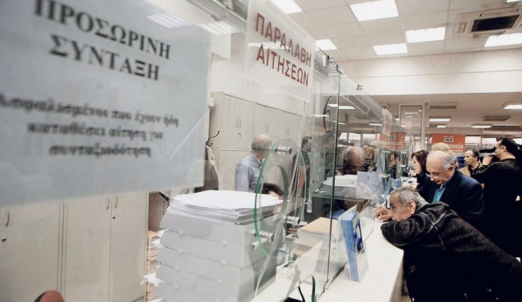 Συντάξεις: Εκκρεμούν 63.000 αιτήσεις παρά τις κυβερνητικές υποσχέσεις