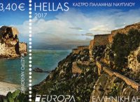 “Κάστρα της Ευρώπης”: Φιλοτελική έκθεση γραμματοσήμων στη Μεθώνη