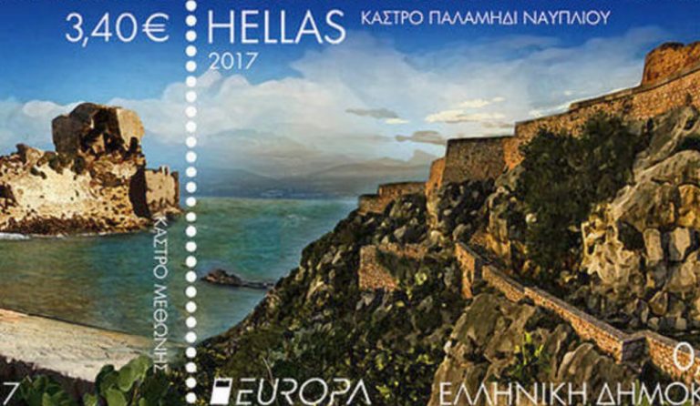 “Κάστρα της Ευρώπης”: Φιλοτελική έκθεση γραμματοσήμων στη Μεθώνη