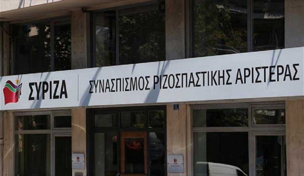 ΣΥΡΙΖΑ για Πανεπιστήμιο Πατρών: Το “άριστα” της ΝΔ στην αντιγραφή και το ρουσφέτι