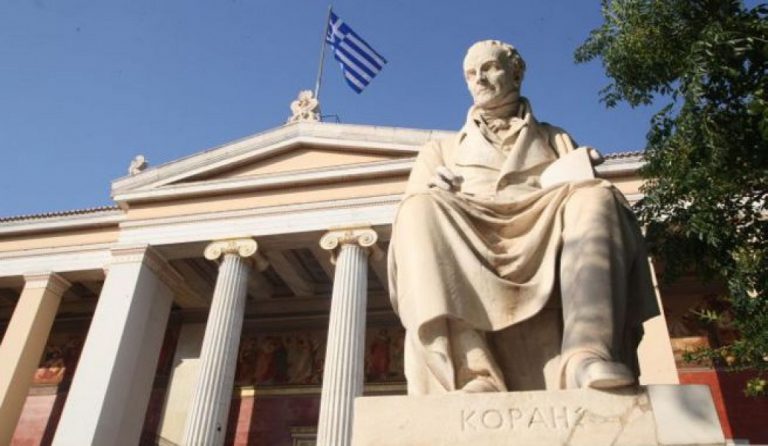 Ψηλά στην παγκόσμια κατάταξη τα ελληνικά πανεπιστήμια