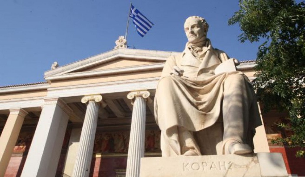 Ψηλά στην παγκόσμια κατάταξη τα ελληνικά πανεπιστήμια