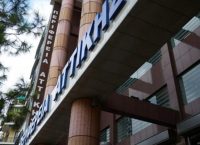 Περιφέρεια Αττικής: Νέο γήπεδο ποδοσφαίρου στη Μάνδρα