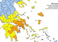 Προσοχή: Πολύ υψηλός ο κίνδυνος πυρκαγιάς και για σήμερα (χάρτης)