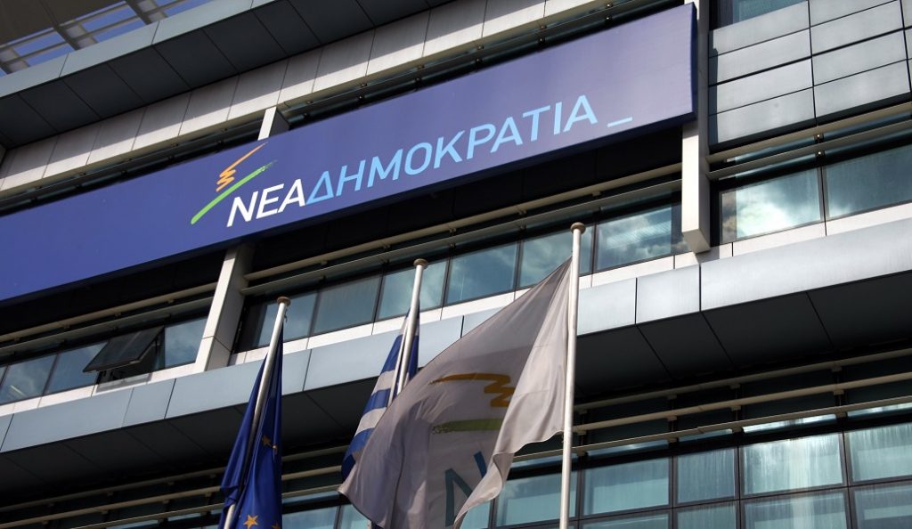 ΝΔ για δηλώσεις Τσίπρα: “Με παροιμιώδη έπαρση, ισχυρίστηκε ότι η κυβέρνηση του πέτυχε ένα μικρό οικονομικό θαύμα”