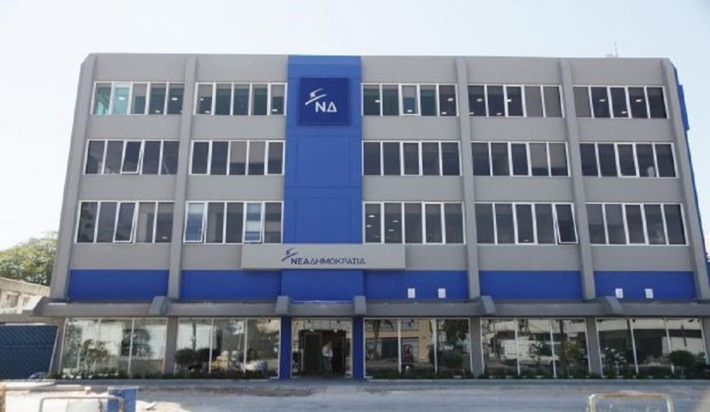 Οργή της ΝΔ για τη δημοσκόπηση του ΑΠΕ