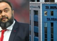 ΔΟΛ: Άρχισε η διαδικασία μεταβίβασης στον Μαρινάκη
