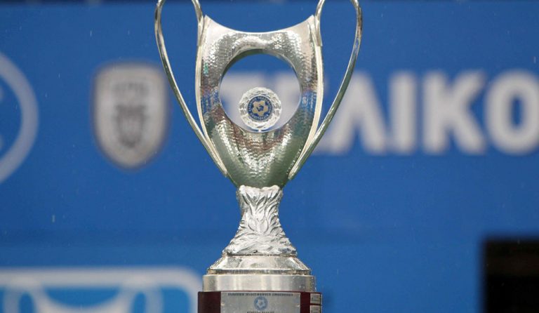 Οριστικό: Εκεί θα γίνει ο τελικός Κυπέλλου