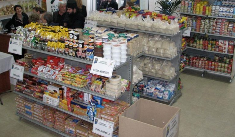 Δωρεά στο Κοινωνικό Παντοπωλείο του Δήμου Χανίων