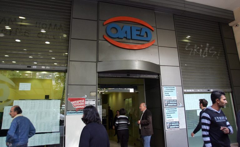 Όλα τα προγράμματα για ανέργους έως το τέλος του 2017