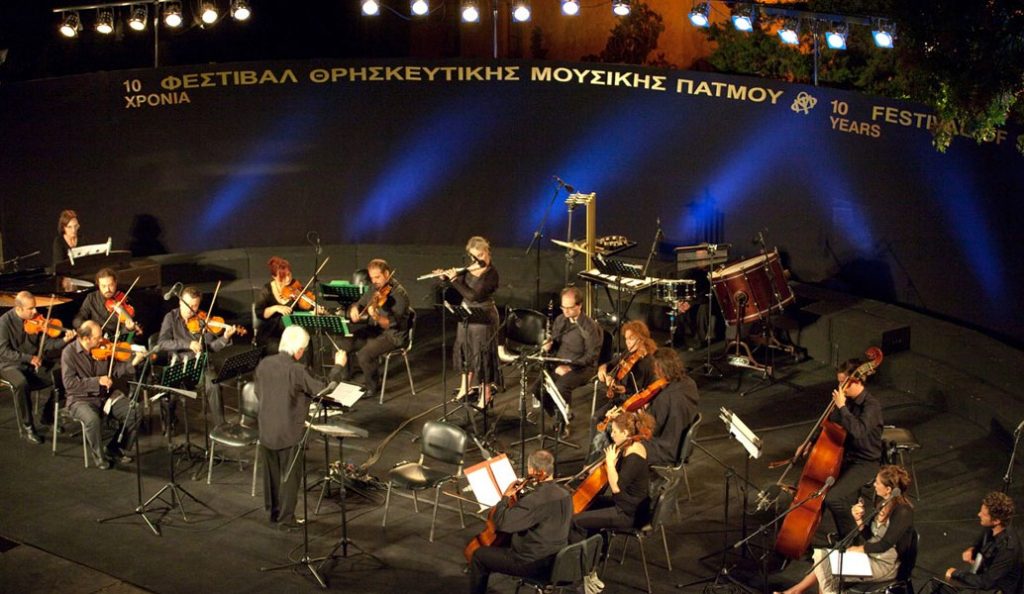 Φεστιβάλ Θρησκευτικής Μουσικής στην Πάτμο