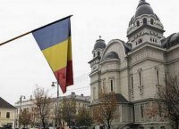 Ρουμανία: Φυλακίστηκε ο αρχηγός του κυβερνώντος κόμματος