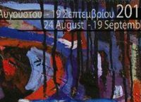 “Κρήτη, μια ιστορία 5+1 πολιτισμοί”  από τον δήμο Ηρακλείου
