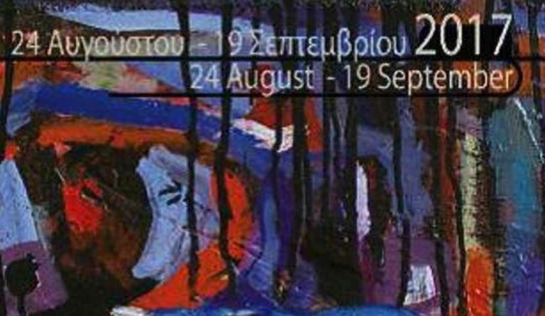 “Κρήτη, μια ιστορία 5+1 πολιτισμοί”  από τον δήμο Ηρακλείου