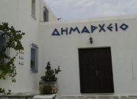 Δήμος Πάρου: Nέα ρύθμιση οφειλών