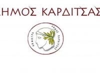 Δήμος Καρδίτσας: Πασχαλινές δημιουργίες από τα ΚΔΑΠ