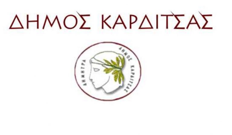 Δήμος Καρδίτσας: Πασχαλινές δημιουργίες από τα ΚΔΑΠ