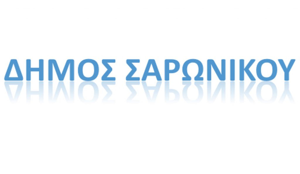 Παρεμβάσεις σε 24 παιδικές χαρές του Δήμου Σαρωνικού
