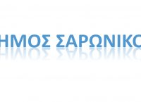 Παρεμβάσεις σε 24 παιδικές χαρές του Δήμου Σαρωνικού
