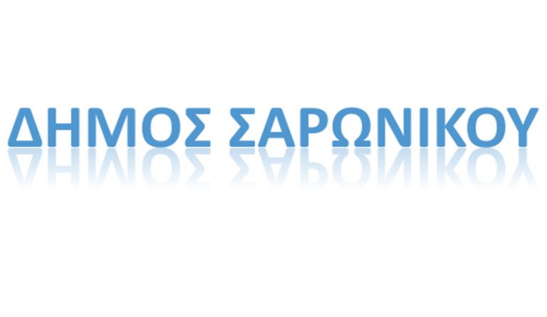 Παρεμβάσεις σε 24 παιδικές χαρές του Δήμου Σαρωνικού