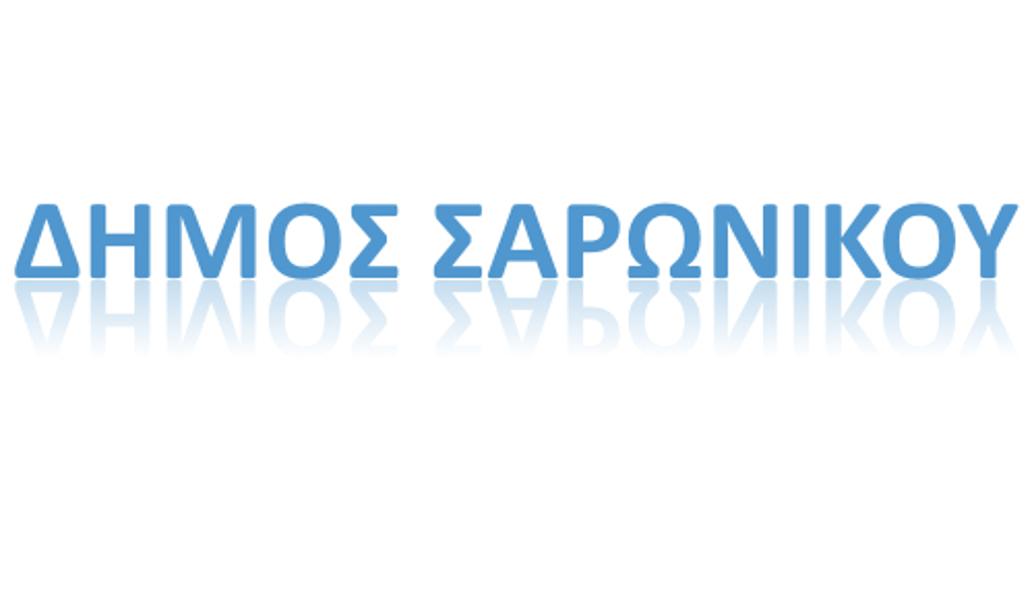 Παρεμβάσεις σε 24 παιδικές χαρές του Δήμου Σαρωνικού
