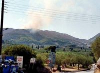 Πυρκαγιά σε δασική έκταση στη Ζάκυνθο