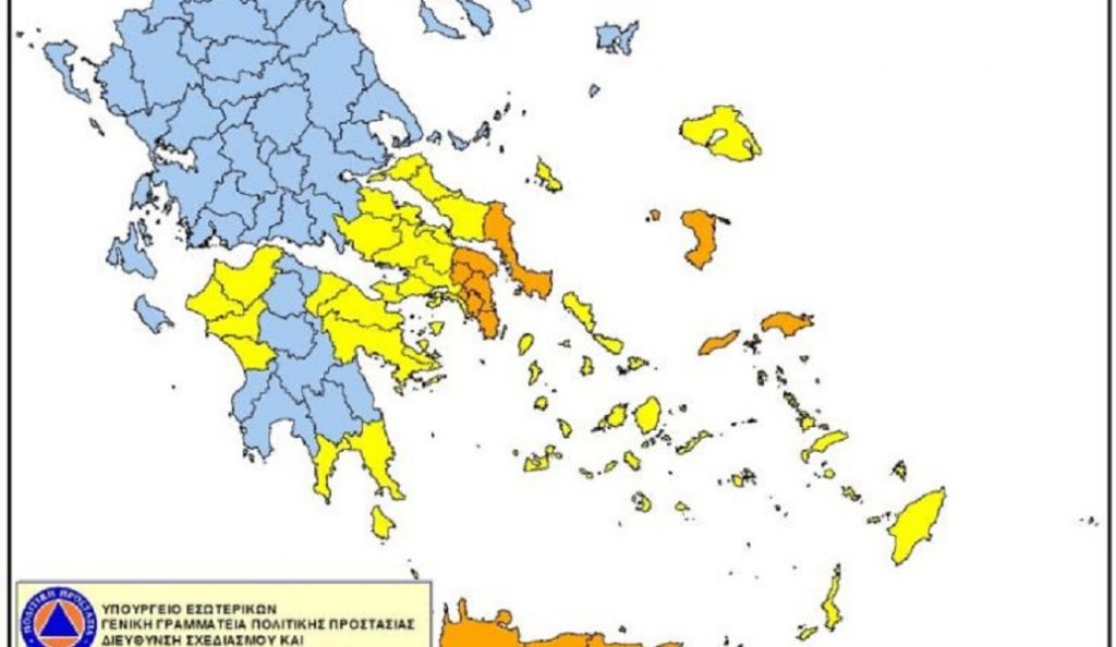 Πολύ υψηλός σήμερα ο κίνδυνος πυρκαγιάς