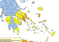 Πολύ υψηλός σήμερα ο κίνδυνος πυρκαγιάς