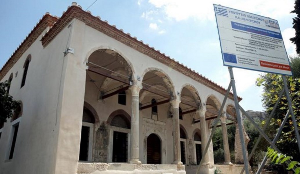 Φωτογραφική έκθεση στο Φετιχιέ τζαμί