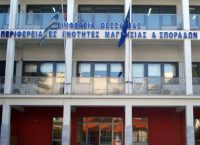 Έργα 5,3 εκατ. ευρώ για την Περιφερειακή Ενότητα Μαγνησίας
