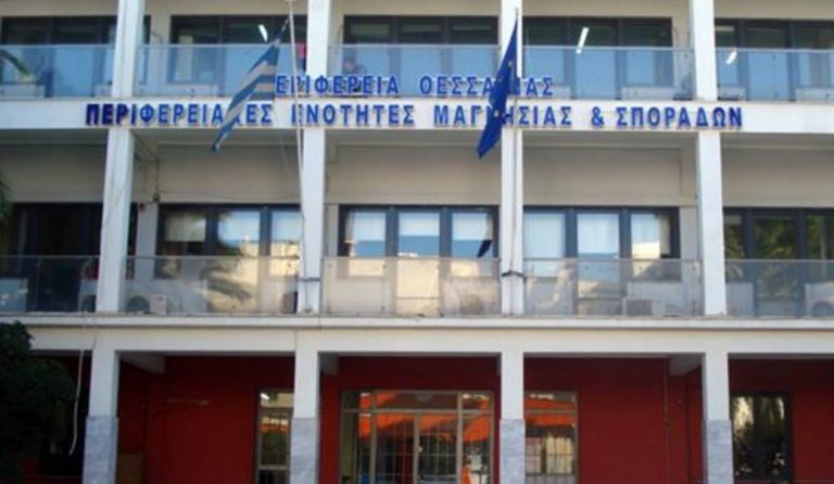 Έργα 5,3 εκατ. ευρώ για την Περιφερειακή Ενότητα Μαγνησίας