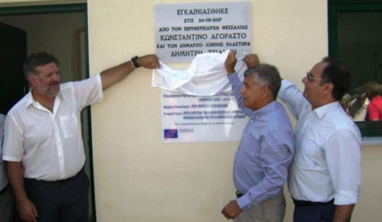 Εγκαινιάστηκε ο αγωγός ύδρευσης των παραλίμνιων οικισμών της λίμνης Πλαστήρα