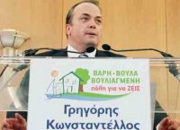 Συνάντηση του δημάρχου Βάρης με τον Γενικό Γραμματέα Προστασίας του Πολίτη