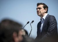 ΔΕΘ 2017: Δείτε live την ομιλία του Αλέξη Τσίπρα