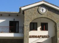 Δήμος Αρταίων: Μοιράζει τρόφιμα σε ωφελούμενους ΤΕΒΑ
