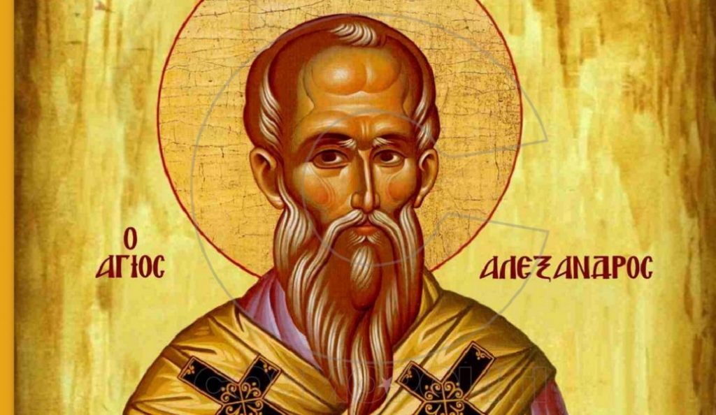 30 Αυγούστου: Γιορτή σήμερα για τον Αλέξανδρο