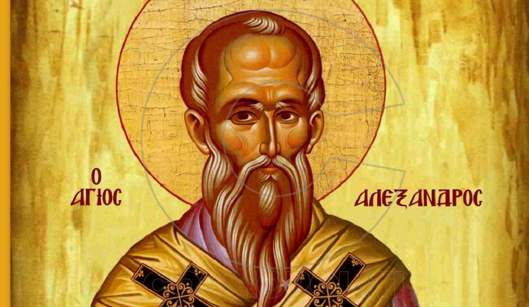 30 Αυγούστου: Γιορτή σήμερα για τον Αλέξανδρο