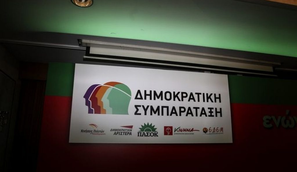 ΔΗΣΥ: Ο κ. Τόσκας πρόσβαλε το Πυροσβεστικό Σώμα