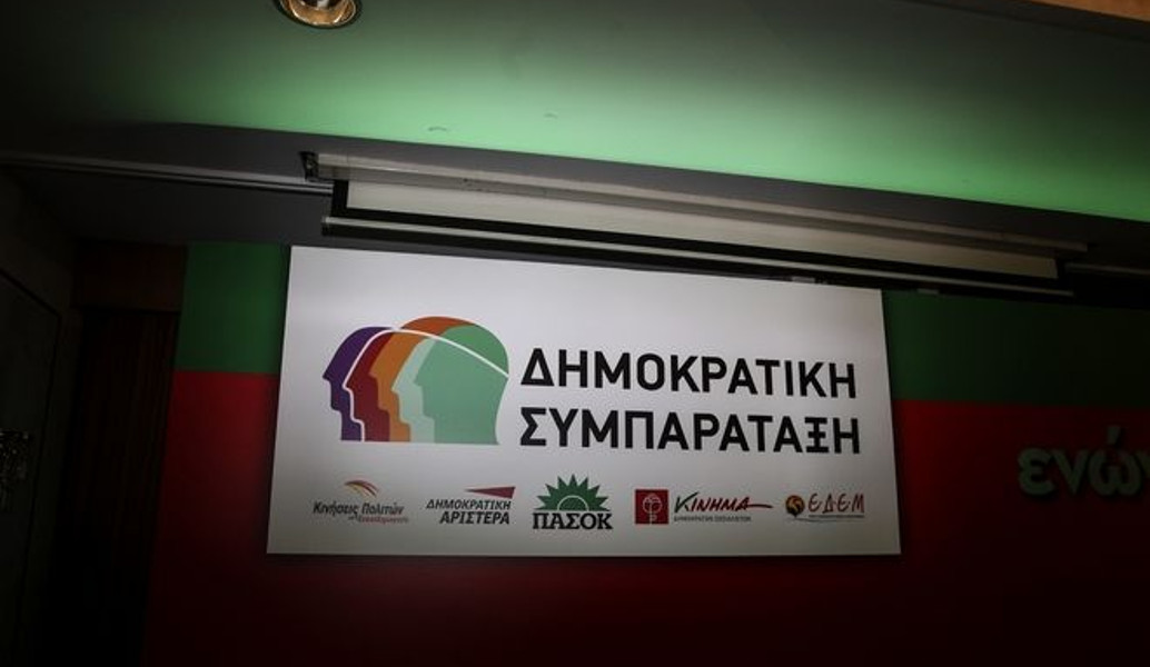 ΔΗΣΥ: Προανακριτική και για Κουρουμπλή – Ξανθό