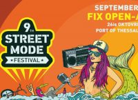 Street Mode Festival 2017: Το πρόγραμμα για το φεστιβάλ που επιστρέφει και φέτος στη Θεσσαλονίκη