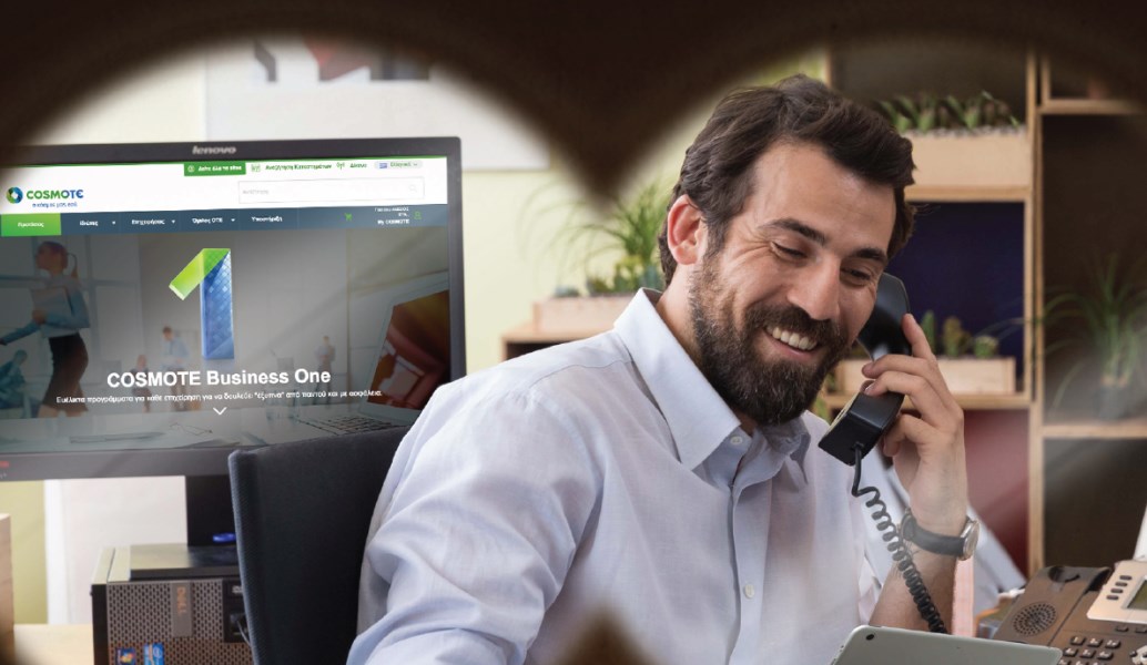 COSMOTE Business One: Προηγμένες υπηρεσίες τηλεφωνικού κέντρου & virtual fax για τις επιχειρήσεις
