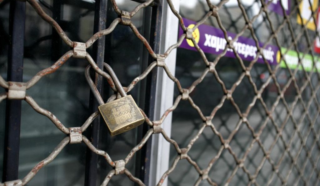 Θεσσαλονίκη: Λουκέτα σε 45 επιχειρήσεις κάθε μήνα