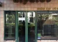 Αιγαίον: Έκλεισε το ιστορικό μαγαζί με τους λουκουμάδες στην Πανεπιστημίου