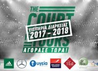 Τα προνόμια για τους κατόχους των «πράσινων» διαρκείας