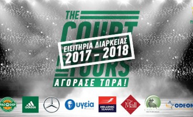 Τα προνόμια για τους κατόχους των «πράσινων» διαρκείας