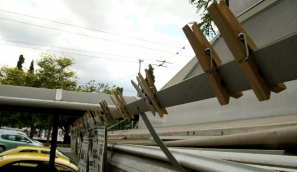 Απεργία σήμερα σε όλες τις έντυπες εκδόσεις